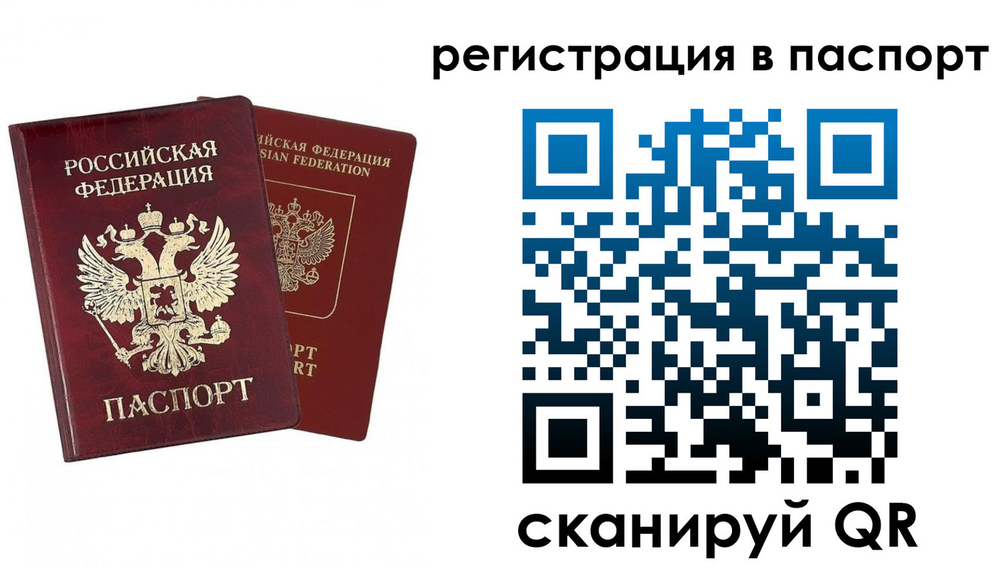 пропишу в квартире в Лабытнанги