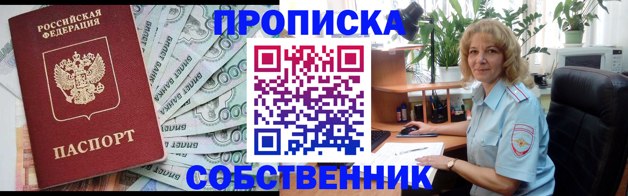 найти адрес прописки в Лабытнанги