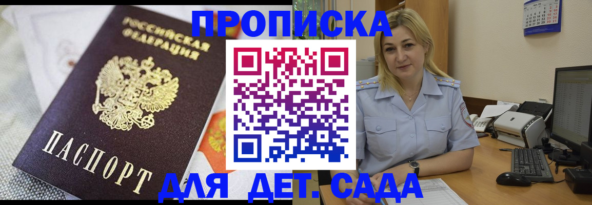 форма 3 в Лабытнанги